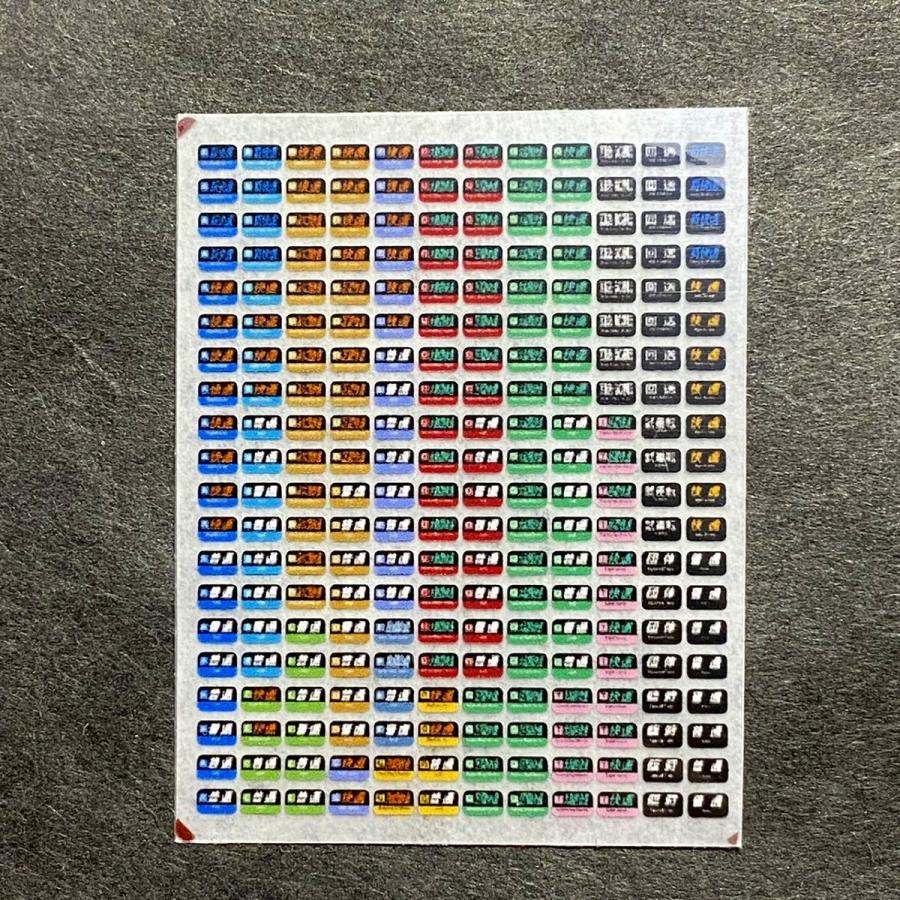 世田谷総合車両センター 221系側面種別幕インレタ : グリーンマックス