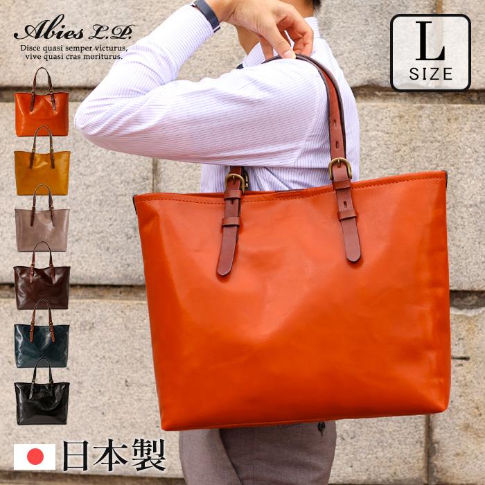 ABIES L.P. トートバッグ メンズ 革 ビジネスバッグ A4サイズ 本革