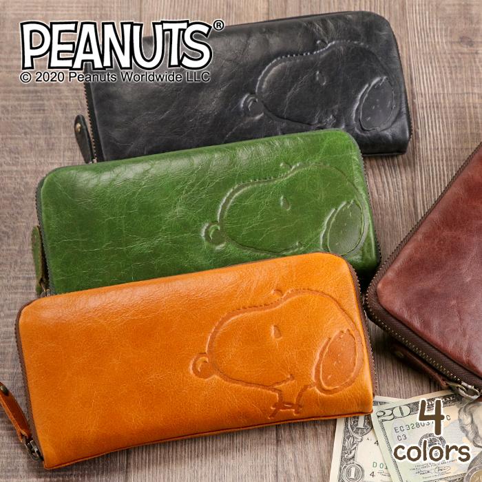 SNOOPY（スヌーピー） 長財布 本革 革 財布 レディース ラウンド