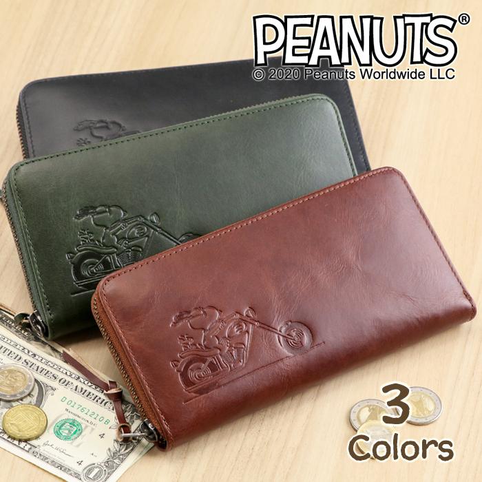 SNOOPY（スヌーピー） 長財布 メンズ 本革 ラウンドファスナー 財布