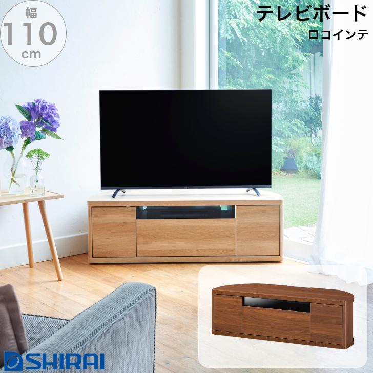 白井産業 ロコインテ テレビボード ROC-3511DH NA DK Rocointea