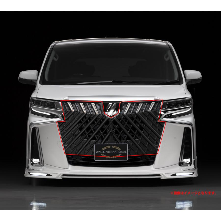WALD ヴァルド 30 アルファード 後期 ( S / SC SR 用) フロントグリル