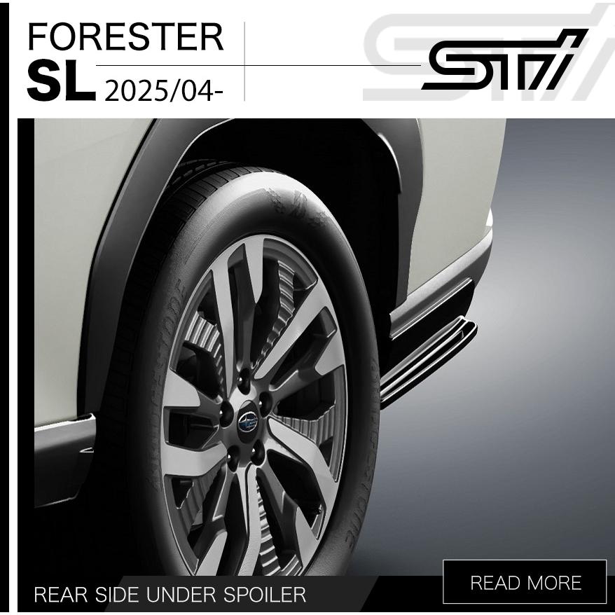 SUBARU STI パーツ フォレスター 2025/04 SL リヤサイドアンダー