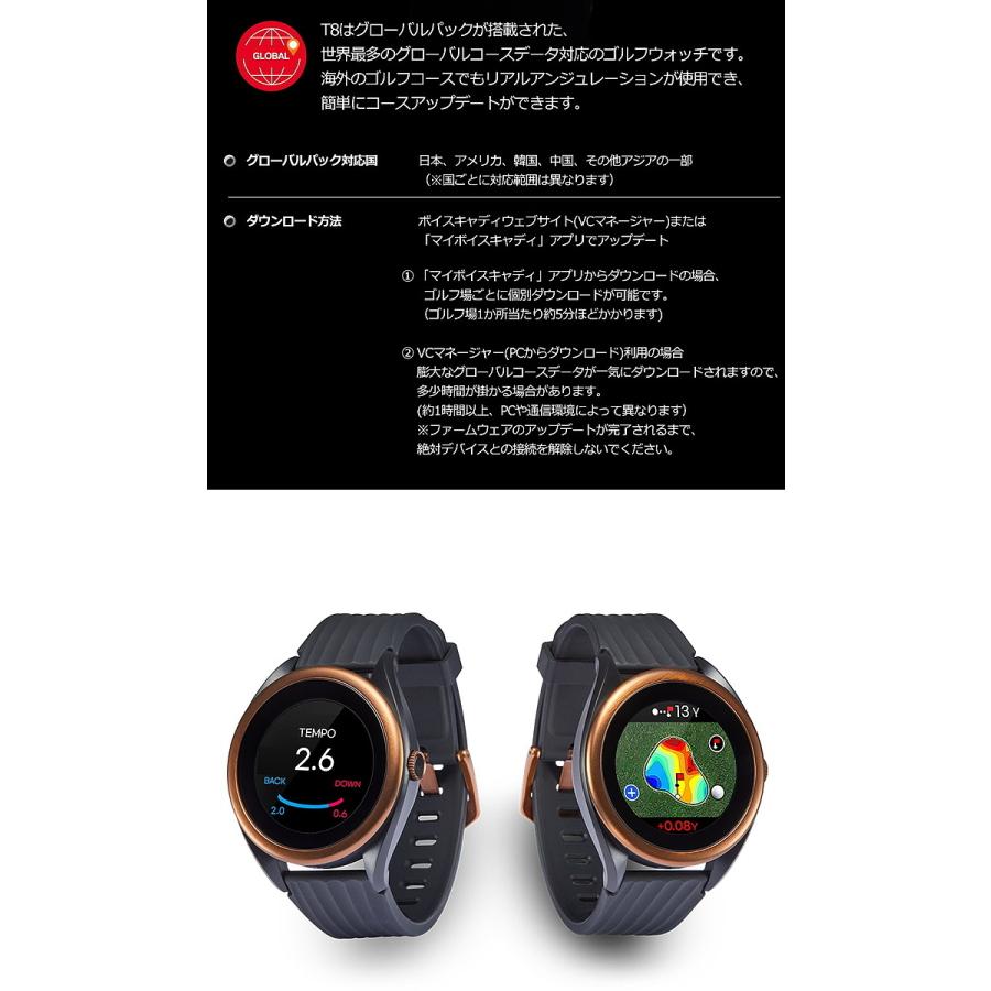 Voice Caddie ボイスキャディ T8 ゴルフウォッチ 時計型GPS距離計