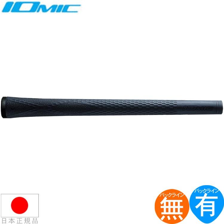 IOMIC（イオミック） スティッキーエボリューション ブラックアーマー