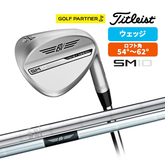 VOKEY DESIGN タイトリスト 日本正規品 SM10 ウェッジ ツアークローム