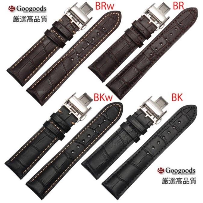 For LONGINES ロンジン 幅18/19/20/21/22mm 時計バンド イタリア高級