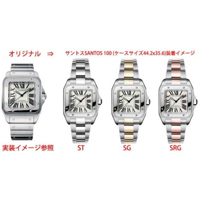 For カルティエ サントス SANTOS 100 取付幅20mm ステンレスベルト