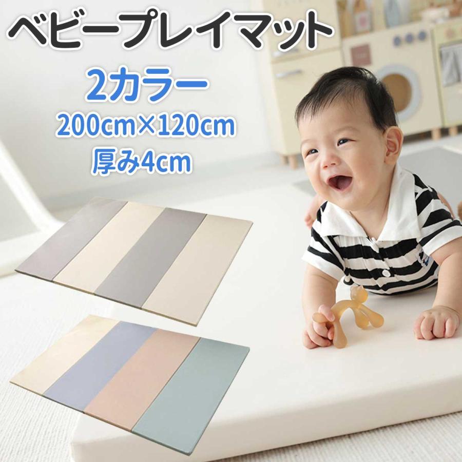 プレイマット ベビー 折りたたみ 赤ちゃん ベビーマット 厚手 防水