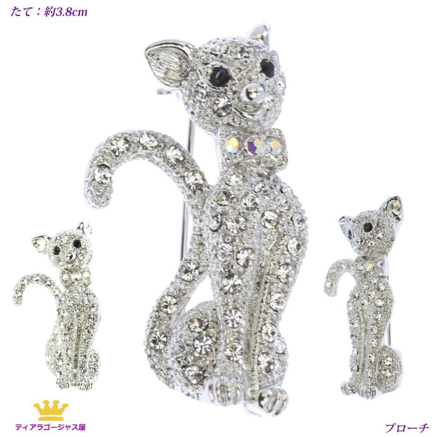 SWAROVSKI（スワロフスキー） ブローチ レディース 猫 ねこ ネコ