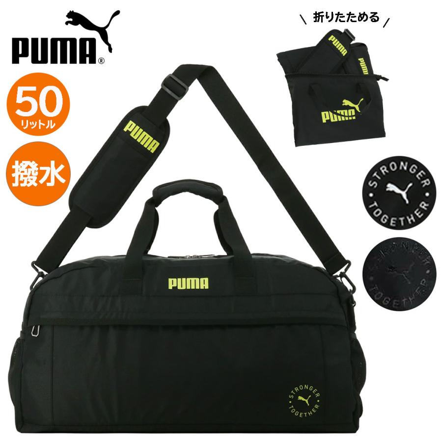 PUMA（プーマ） J20289 折りたたみ ボストン ポータブル 撥水 大容量