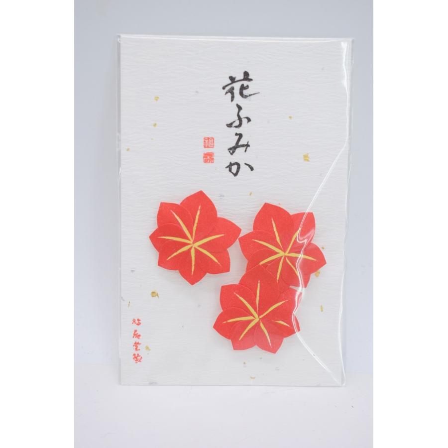 文香 花ふみか 紅葉 鳩居堂 t お香 香木 香道具 香道 茶道 tz21-006 注