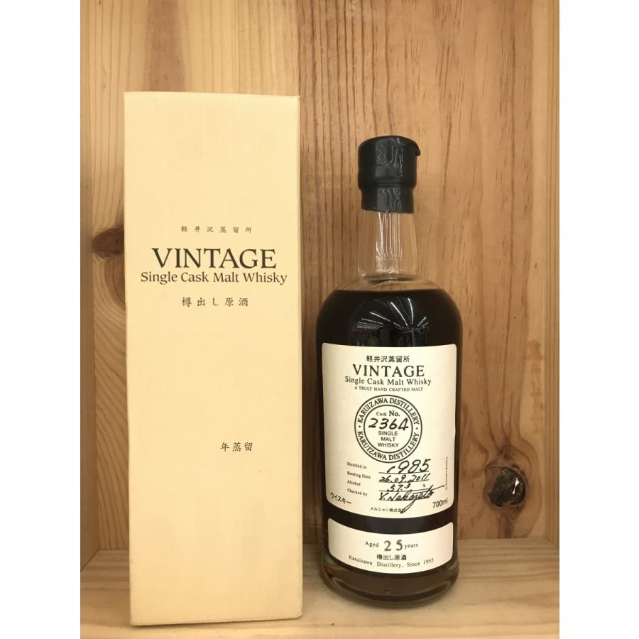 軽井沢蒸留所 シングルモルト 25年 700ml : リカーランド現金屋 ヤフー