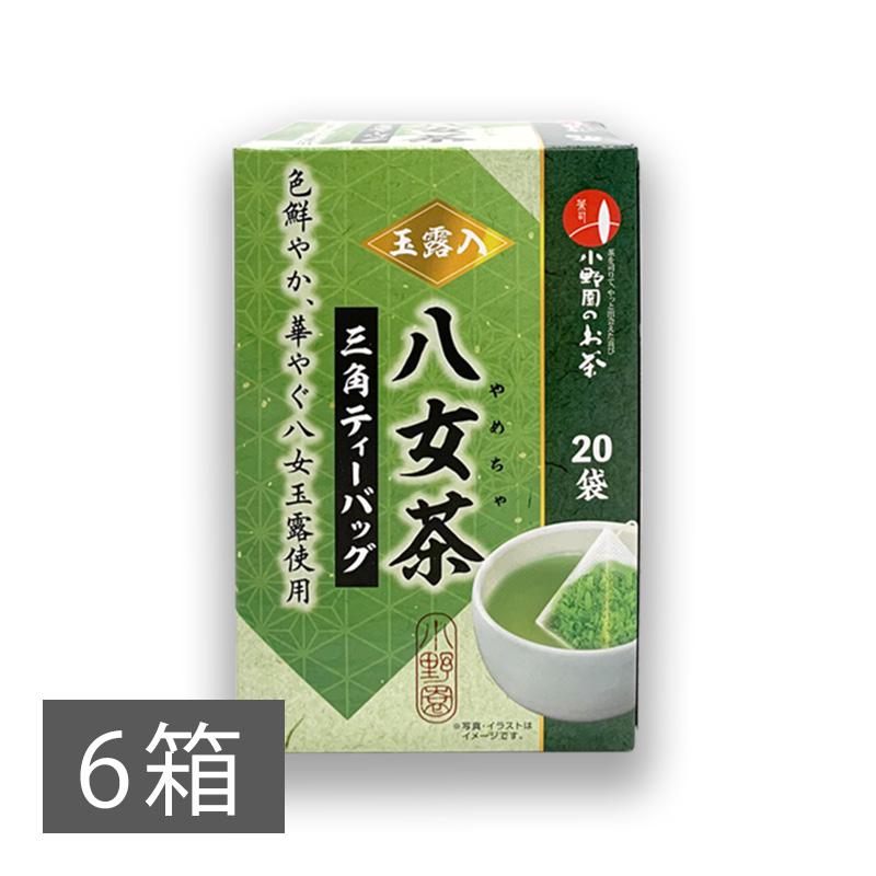 ハラダ製茶 玉露入 八女茶 三角ティーバッグ 20P × 6箱 小野園のお茶