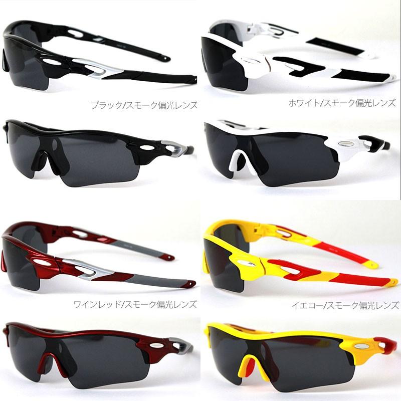 在庫限りセール特価】送料無料 kronosクロノス スポーツサングラス TR