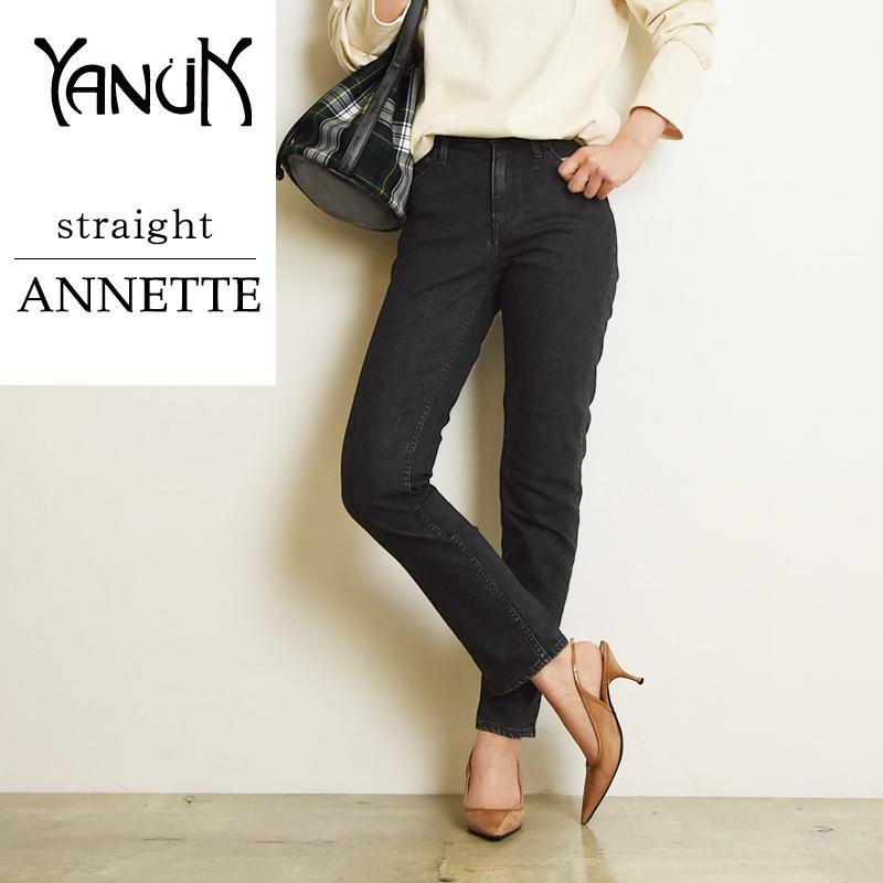 YANUK（ヤヌーク） SALEセール30%OFF 裾上げ無料 YANUK ANNETTE
