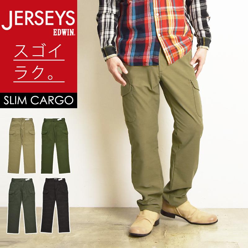 EDWIN（エドウィン） ジャージーズ スリムカーゴ カーゴパンツ カラー