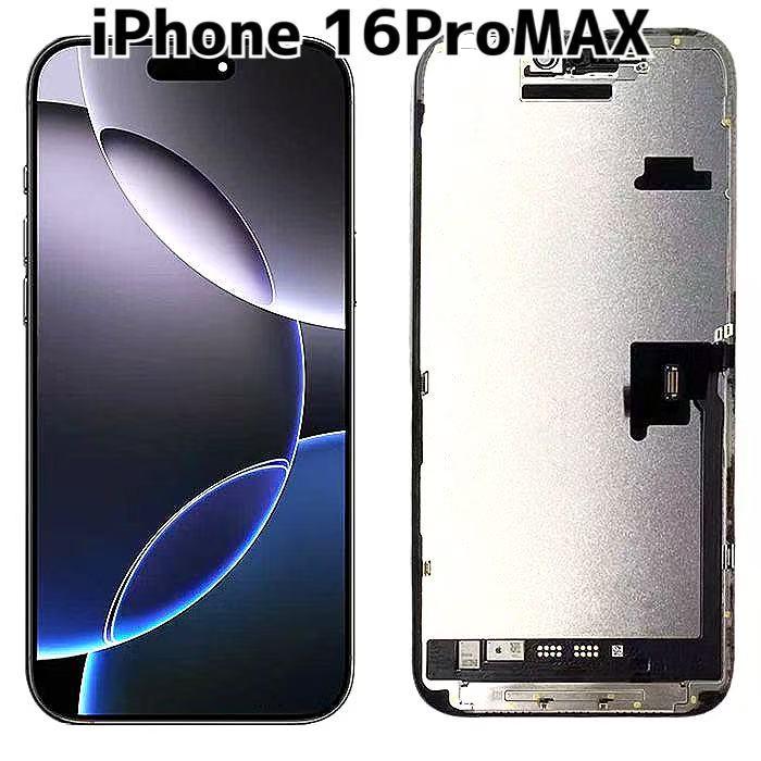 iPhone 16ProMAX 液晶パネル 純正 リペア品 / iphone アイフォン 16