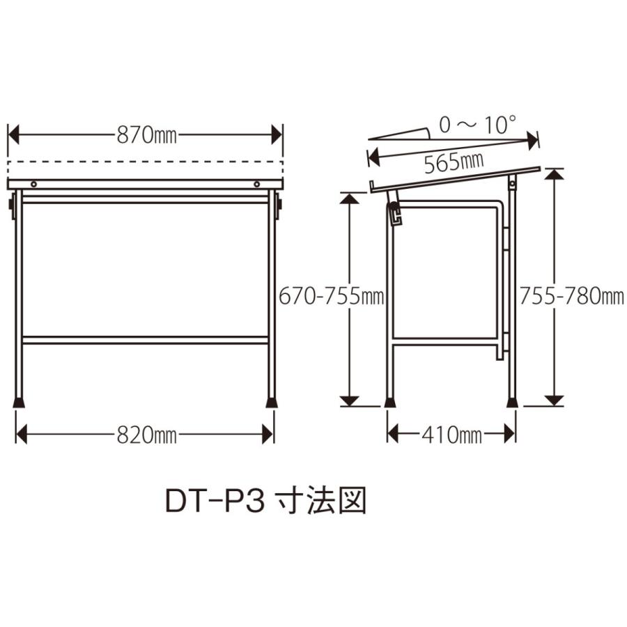 DRAPAS A1判 平行定規セット DR-609P2（ドラパスボード DXM-900N＋