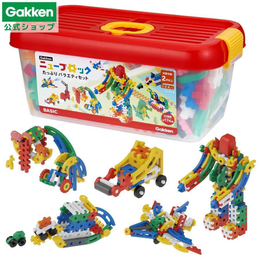 学研ステイフル 期間限定20％OFF！ ラッピング無料！ 学研 公式 ニュー