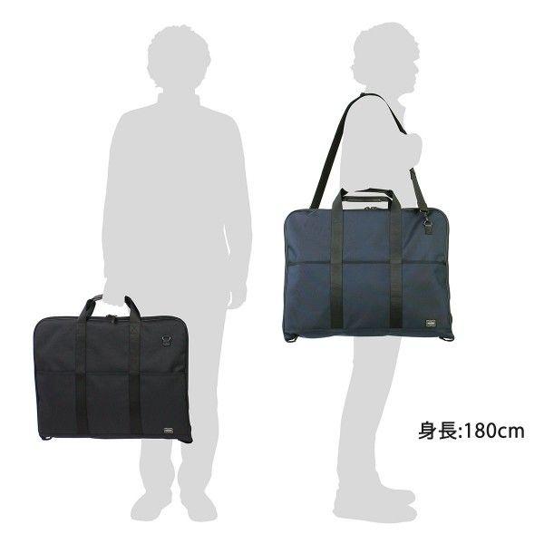 STAGE（PORTER） ポーター ステージ 2WAYガーメントケース 620-07571