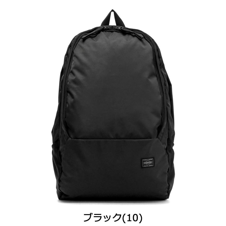DRIVE（PORTER） ポーター ドライブ デイパック 635-06825 リュック