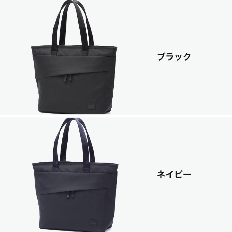 PORTER ポーター ビュー トートバッグ(S) 695-05762 吉田カバン VIEW