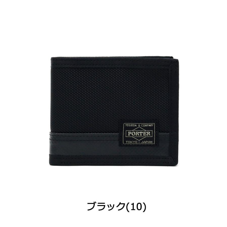 HEAT（PORTER） ポーター ヒート ウォレット 703-07976 二つ折り財布