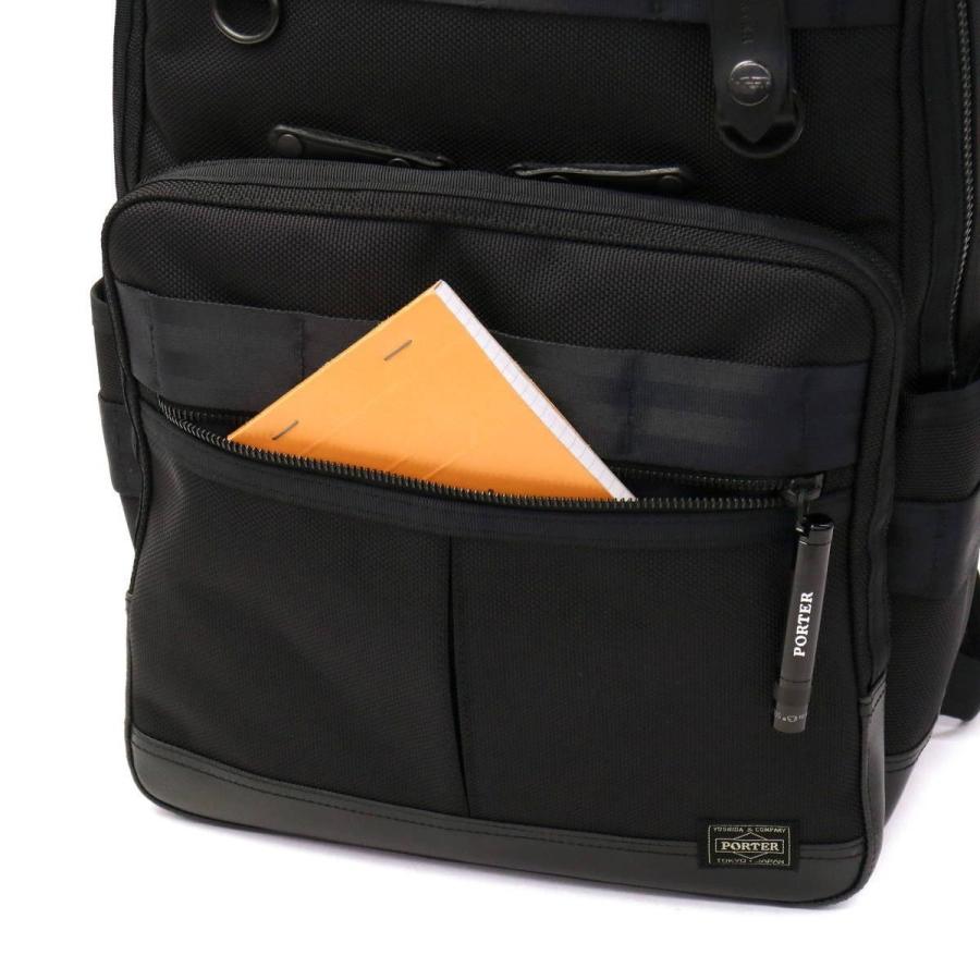 HEAT（PORTER） ポーター ヒート デイパック 703-17932 ビジネスバッグ