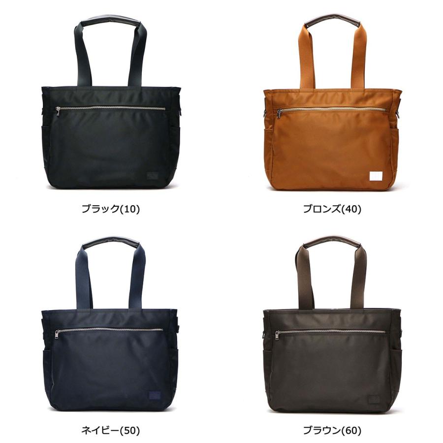 LIFT（PORTER） ポーター リフト トートバッグ(S) 822-07565 吉田