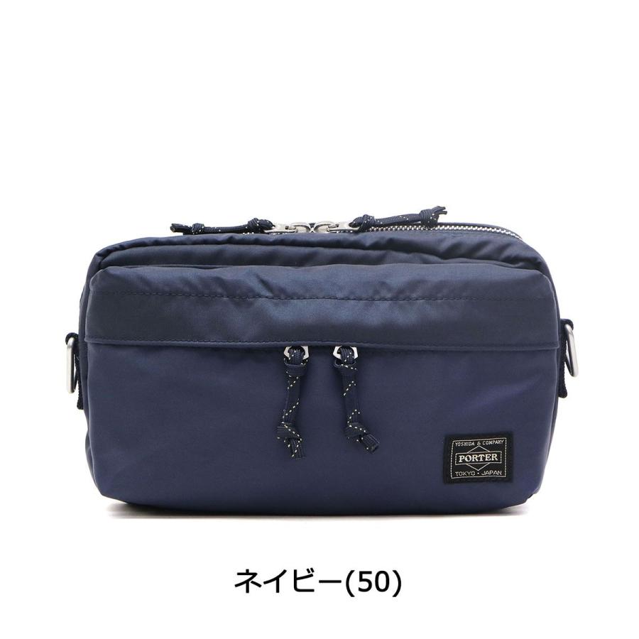 FORCE（PORTER） ポーター フォース 2WAYウエストバッグ 855-07501