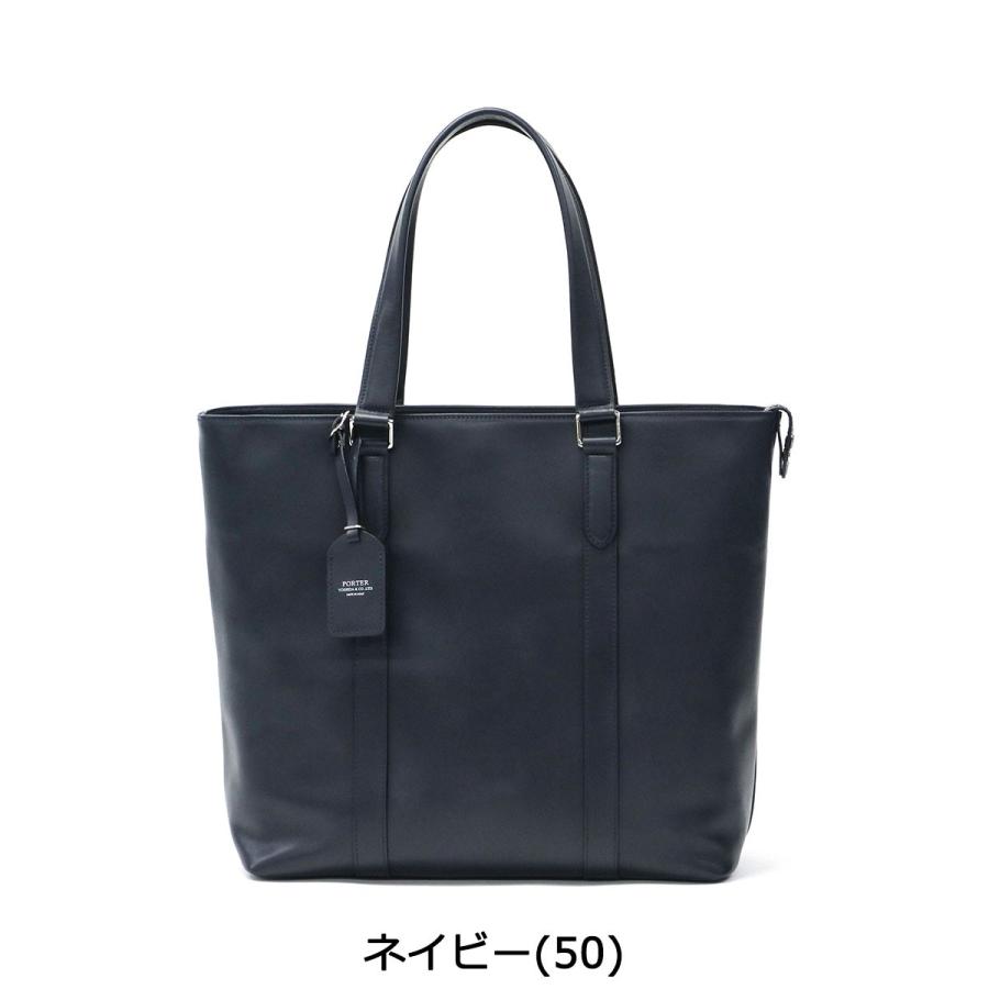SORT（PORTER） ポーター ソート トートバッグ 116-03276 ビジネス