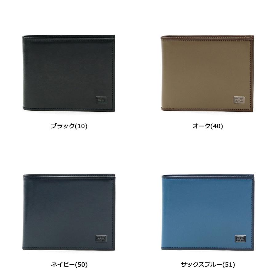 PLUME（PORTER） ポーター プリュム ウォレット 179-03871 吉田カバン