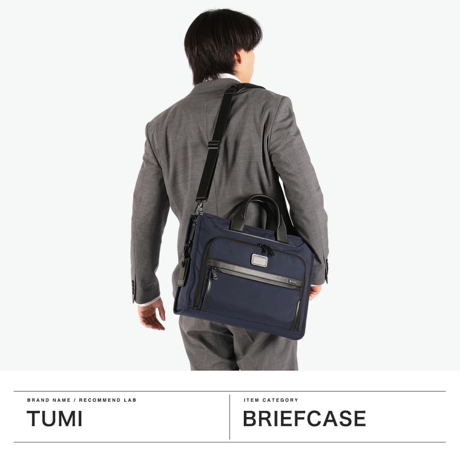 TUMI（トゥミ） セール 正規品5年保証 ビジネスバッグ メンズ 大容量