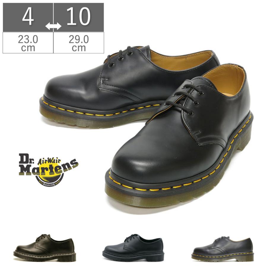 Dr.Martens（ドクターマーチン） CORE 1461 3EYE SHOES 3ホール 正規品