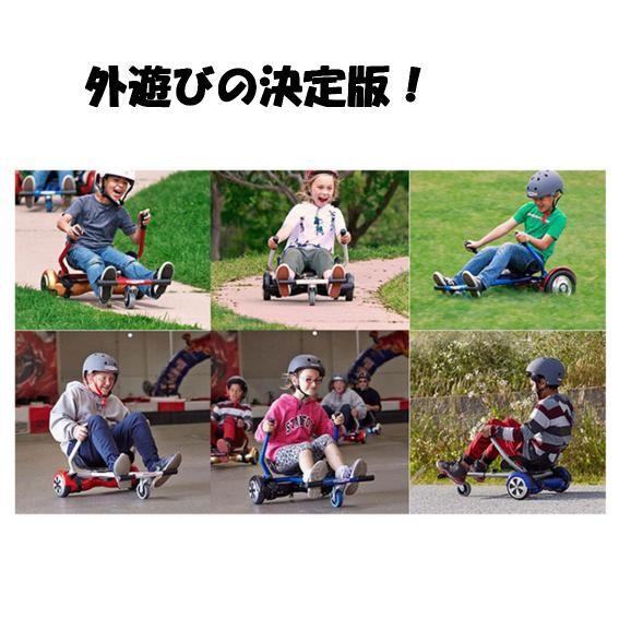 Gangoo-Cart』 カート オプションパーツ 取外し可 ミニセグウェイ