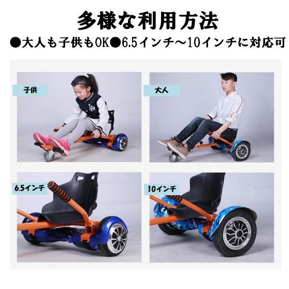 Gangoo-Cart』 カート オプションパーツ 取外し可 ミニセグウェイ