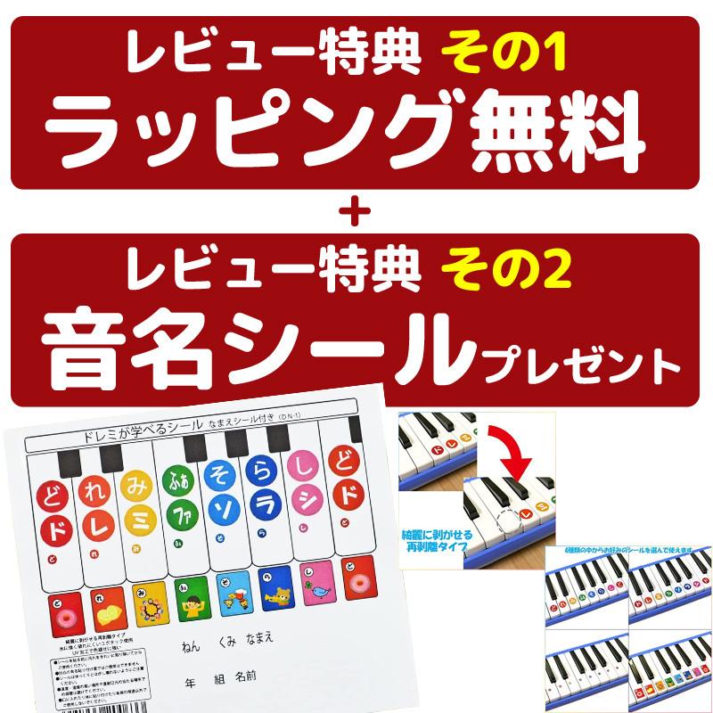 KAWAI （Wダブル特典）カワイ シロホンピアノ U 木琴 KAWAI 9052 河合