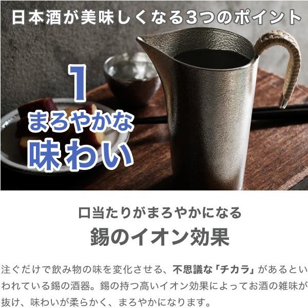 名入れ 錫製 能作 ちろりL 本錫100％ 酒器 徳利 送料無料 : がらんどう