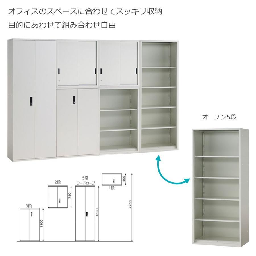 PLUS（プラス） スチール書庫 ラック オープン保管庫 W70xD45xH185cm