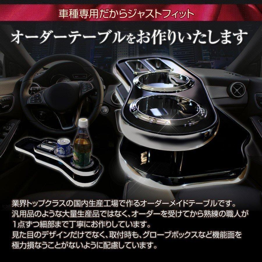 プリウス 30系 ZVW30 純国産 フロントテーブル トヨタ : ガレージ