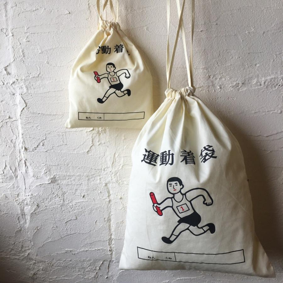 ニューレトロ 巾着袋 大 クリックポスト同梱可能 : GreenDale 雑貨店