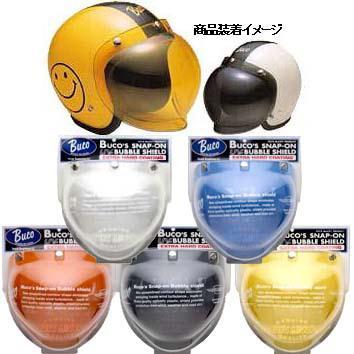 BUCO（ブコ） スナップオン バブルシールド エクストラハード・UV
