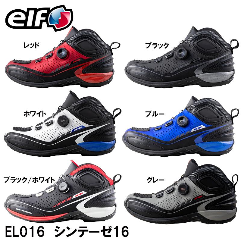 ELF エルフ シンテーゼ16 SYNTHESE16 ローカットライディングシューズ