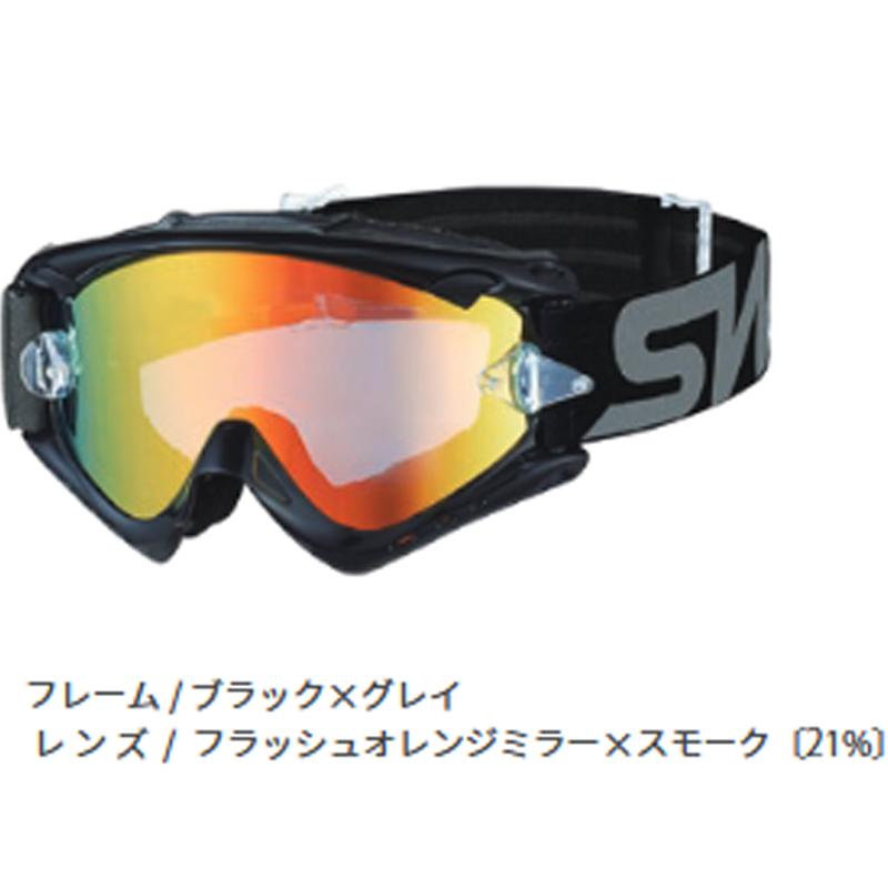 SWANS（スワンズ） SWANS MX-RUSH-M ダートゴーグル ミラータイプ オフ