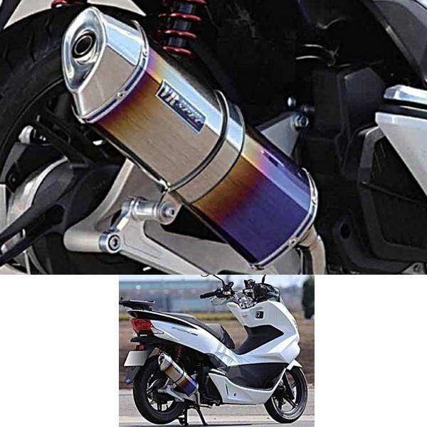 谷尾商会×アールズギア VR SPEC オーバルチタンマフラー PCX125/150