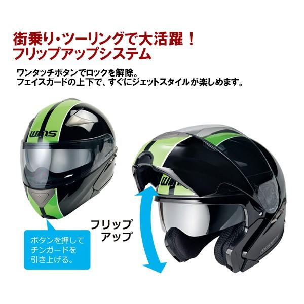 ウインズジャパン WINS ウインズ MODIFY X JET モディファイ エックス