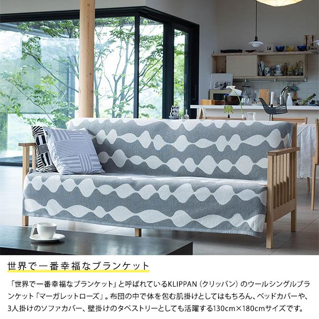 KLIPPAN クリッパン ウール シングル ブランケット マーガレットローズ