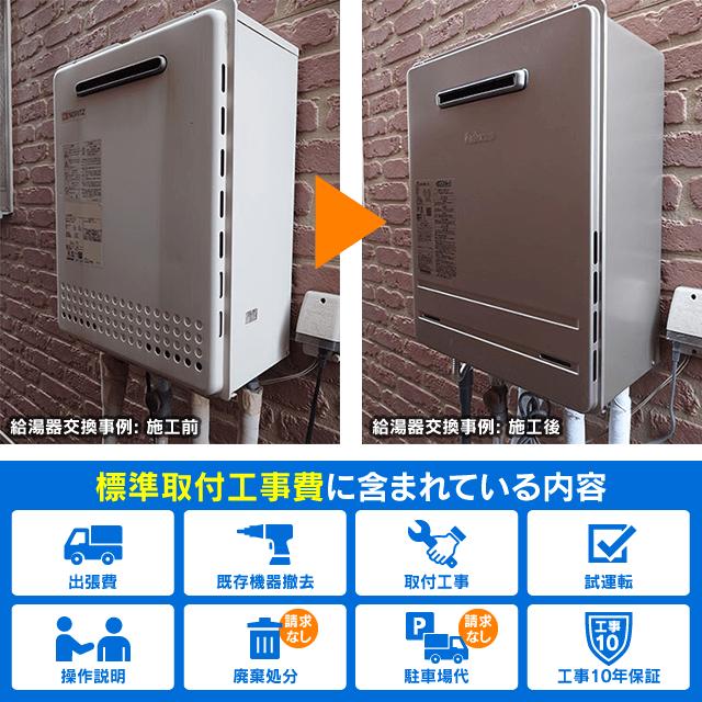 リンナイ（Rinnai） RUF-SA2005SAW(A) ガス給湯器 オート 20号