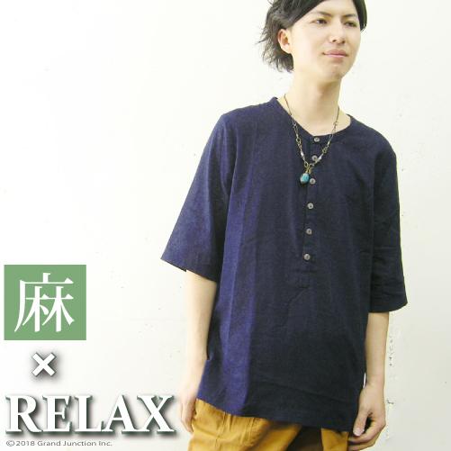 ヘンリーネック メンズ 麻 リネンヘンリーネックカットソー : GJWEB